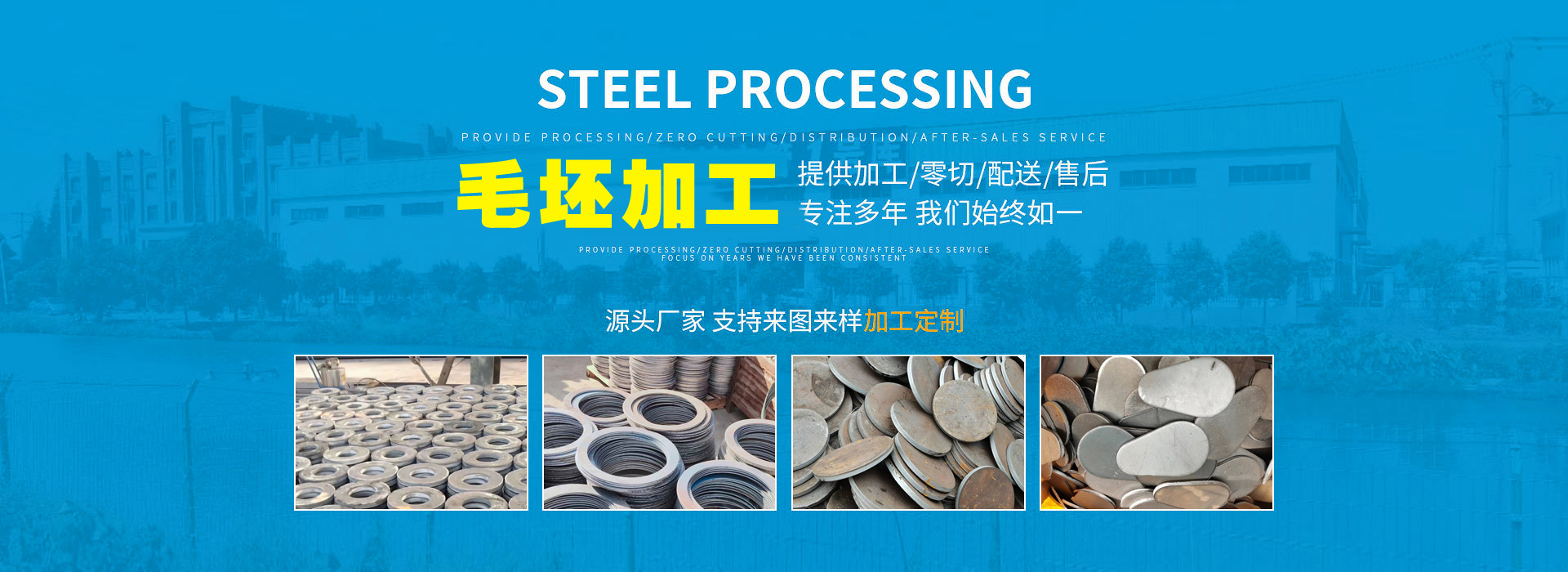 聊城市通皇機(jī)械配件有限公司